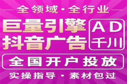 互联网行业信息流广告营销的突破性案例
