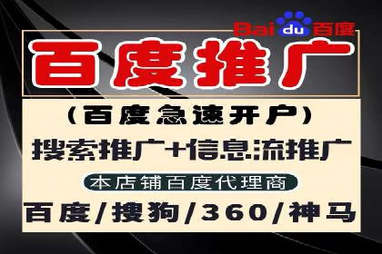 百度推广竞价策略解析及实战案例