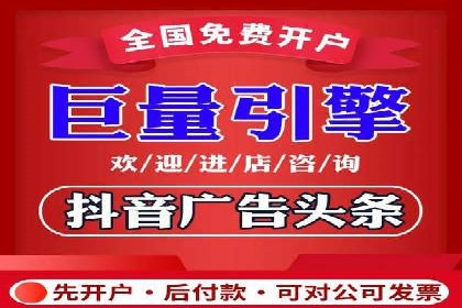 信息流托管在广告行业的应用案例